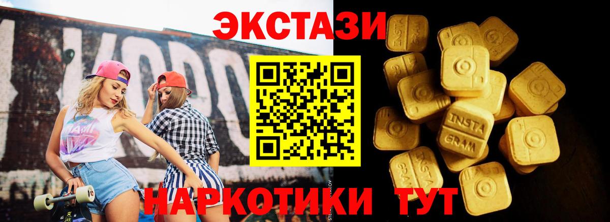 сколько стоит  Ecstasy 99%  Вход с VPN  Балашов  даркнет какой сайт  Экстази mix  ОМГ ОМГ сайт 