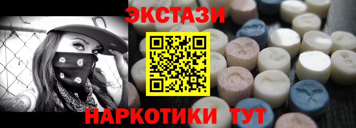 Экстази louis Vuitton Балашов