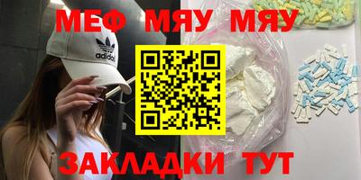 круглые Жуковский