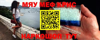 кристаллы Заводоуковск