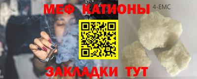 кристаллы Заводоуковск