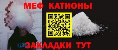 кристаллы Заводоуковск