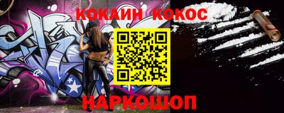 круглые Жуковский