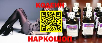 альфа пвп Заволжье