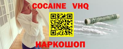 альфа пвп Заволжье