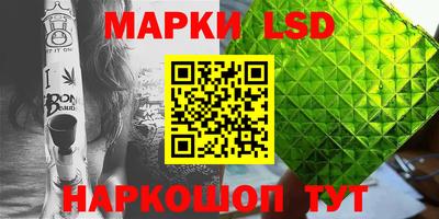 кристаллы Заводоуковск