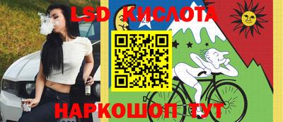 кристаллы Заводоуковск
