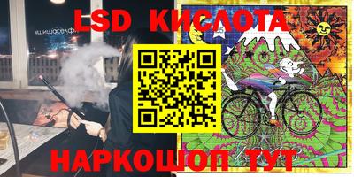 круглые Жуковский