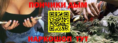 кристаллы Заводоуковск