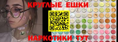 кристаллы Заводоуковск