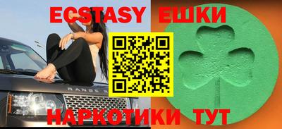 кристаллы Заводоуковск