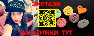 кристаллы Заводоуковск
