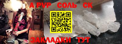 альфа пвп Заволжье