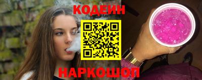 альфа пвп Заволжье