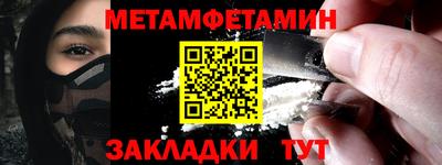 кристаллы Заводоуковск