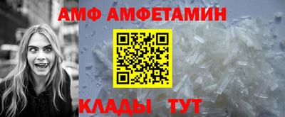 альфа пвп Заволжье