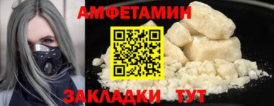 кристаллы Заводоуковск