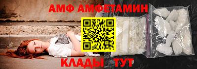 альфа пвп Заволжье