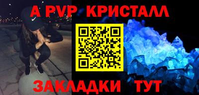 круглые Жуковский