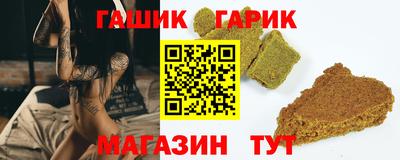 кристаллы Заводоуковск