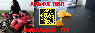 кристаллы Заводоуковск