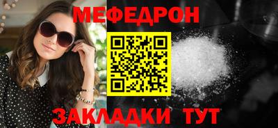 кристаллы Заводоуковск