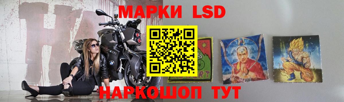 Балашов  LSD-25 экстази  LSD-25 экстази кислота  Вход с VPN  Лсд 25 экстази ecstasy 