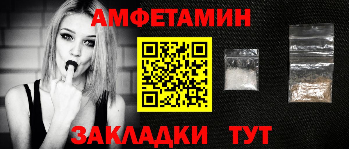 МЕТАМФЕТАМИН Декстрометамфетамин 99.9%  МЕТАМФЕТАМИН Декстрометамфетамин 99.9%  Вход с VPN  Балашов 