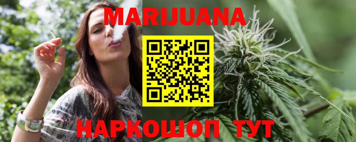 Балашов  МАРИХУАНА планчик  Бошки марихуана OG Kush  Бошки Шишки семена  Вход с VPN 